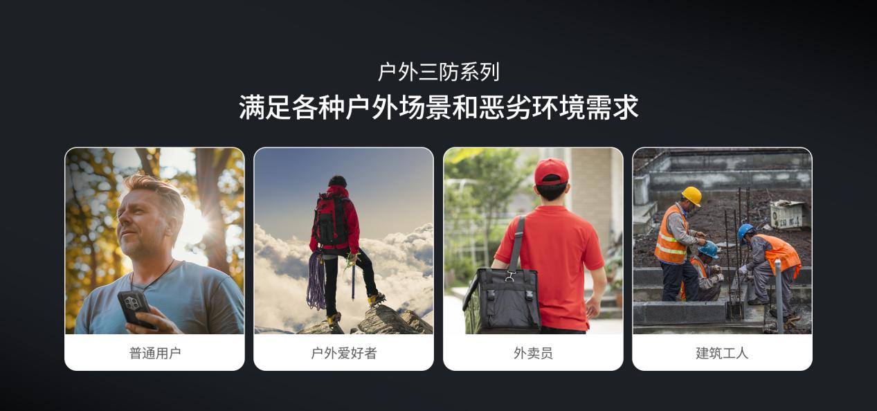 户外三防平板