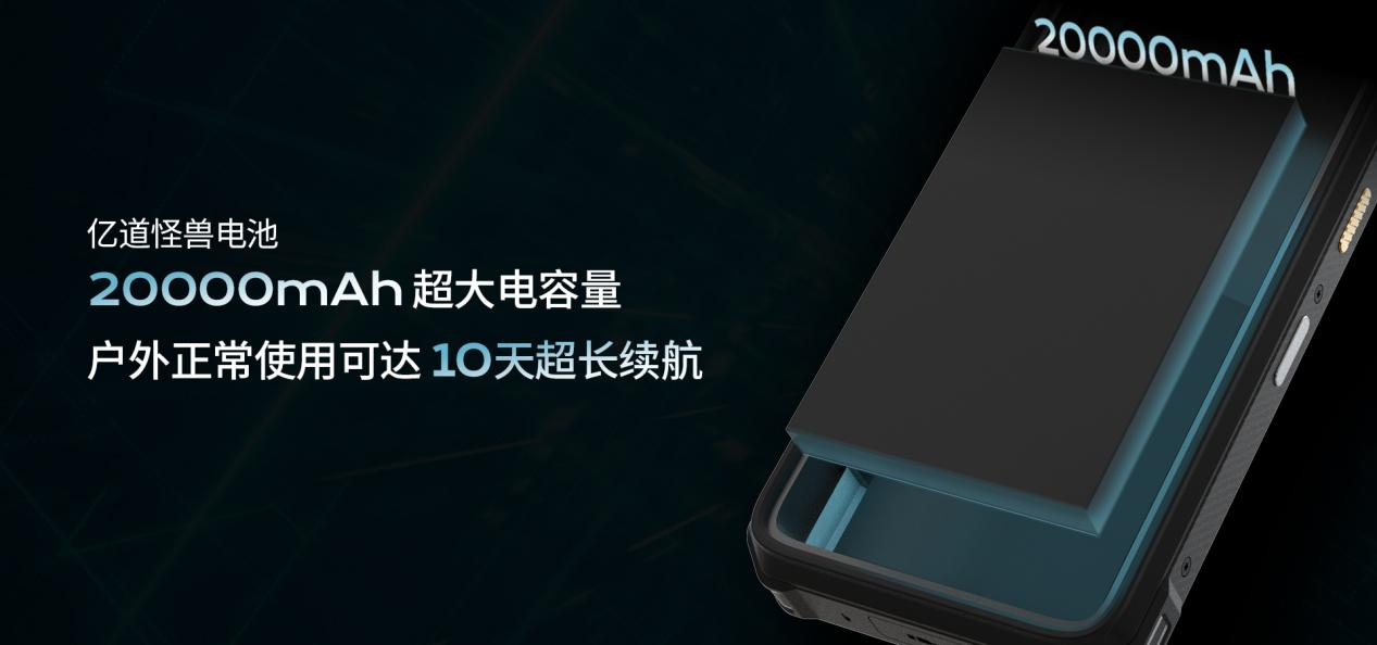 户外三防平板